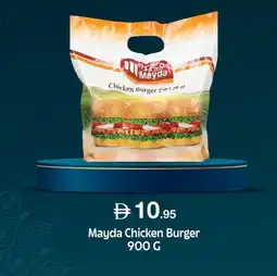 West Zone Supermarket Mayda Chicken Burger offer