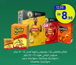 Union Coop Lay's Doritos Cheetos offer