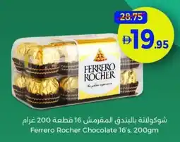 Union Coop Ferrero rocher chocolate offer