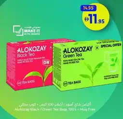 Union Coop Alokozay Black/Green Tea Bags offer