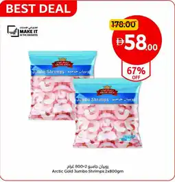 Union Coop Arctic gold jumbo shrimps offer