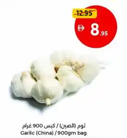 Union Coop Garlic offer