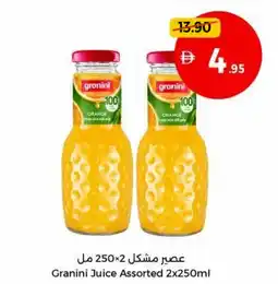 Union Coop Granini juice offer
