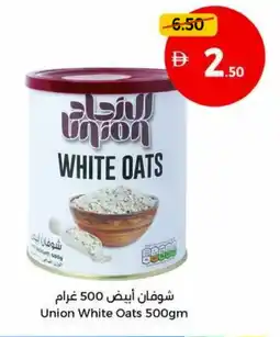 Union Coop Union White Oats offer