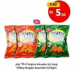 Union Coop Tiffany Bugles offer