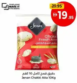 Union Coop Jenan chakki atta offer