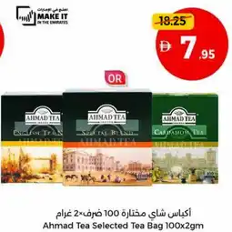 Union Coop Ahmad tea selected tea bag offer