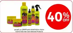 Union Coop Cosmo kids hair care selected products offer