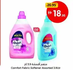 Union Coop Comfort Fabric Softener offer