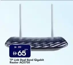 Mark & Save TP Link Dual Band Gigabit Router AC0750 offer