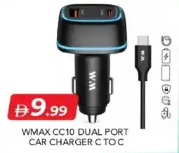 Mark & Save Wmax CC10 dual port car charger C TO C offer
