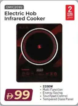 Mark & Save Electric Hob Infrared Cooker OMIC2092 offer