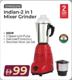 Mark & Save Indian-2 in 1 Mixer Grinder OMSB2218 offer