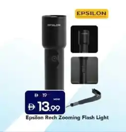 Mark & Save Epsilon Rech Zooming Flash Light offer
