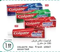 Wear Mart COLGATE Max fresh offer