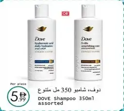 Wear Mart DOVE Shampoo offer