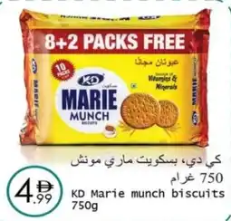 Wear Mart KD Marie munch biscuits offer