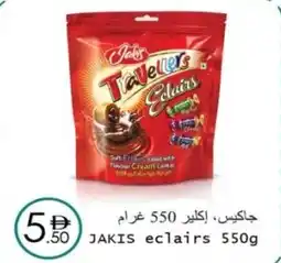 Wear Mart Jakis eclairs offer