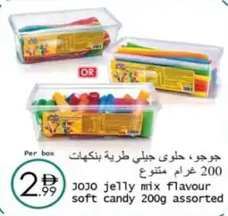 Wear Mart Jojo jelly mix flavour soft candy offer