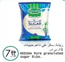 Wear Mart Reesha pure granulated sugar offer