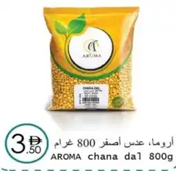 Wear Mart Aroma chana dal offer