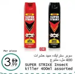 Wear Mart Super strike insect killer offer