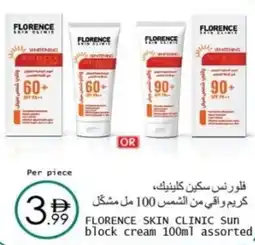 Wear Mart Florence skin clinic sun block cream offer