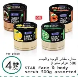 Wear Mart Star face & body scrub offer