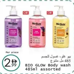 Wear Mart Bio glow body wash offer