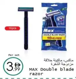 Wear Mart Max double blade razor offer