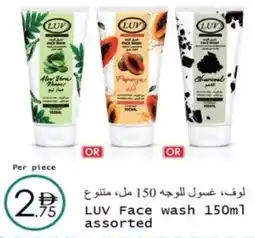 Wear Mart Luv face wash offer
