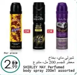 Wear Mart Shirley may perfumed body spray offer