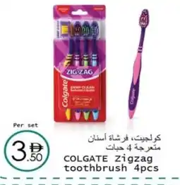Wear Mart Colgate zigzag toothbrush offer