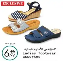 Wear Mart Ladies footwear offer