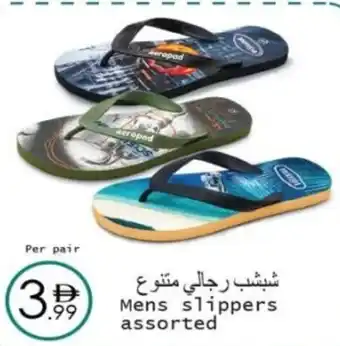 Wear Mart Mens slippers offer