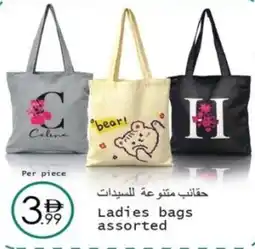 Wear Mart Ladies bags offer