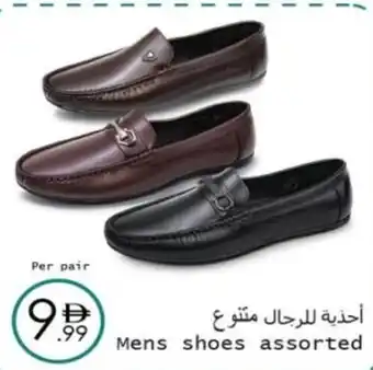 Wear Mart Mens shoes offer