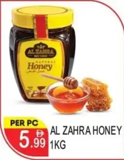 Dream Land Center Alzabra honey offer
