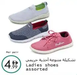 Wear Mart Ladies shoes offer