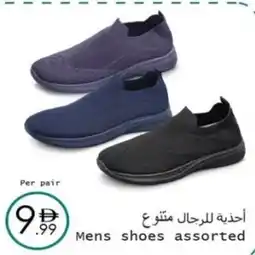 Wear Mart Mens shoes offer