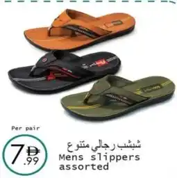 Wear Mart Mens slippers offer