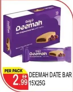 Dream Land Center Deemah date bar offer