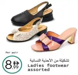 Wear Mart Ladies footwear offer