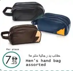 Wear Mart Men's hand bag offer