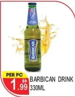 Dream Land Center Barbican drink offer