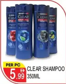 Dream Land Center Clear shampoo offer