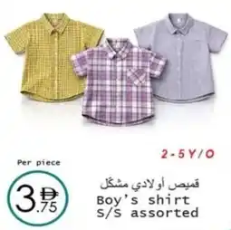 Wear Mart Boy's shirt S/S offer