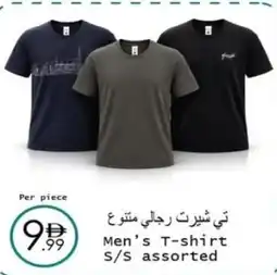 Wear Mart Men's T-shirt S/S offer