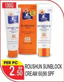 Dream Land Center Roushun sunblock cream 60/90 spf offer