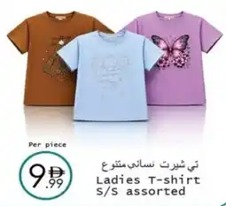 Wear Mart Ladies T-shirt s/s offer
